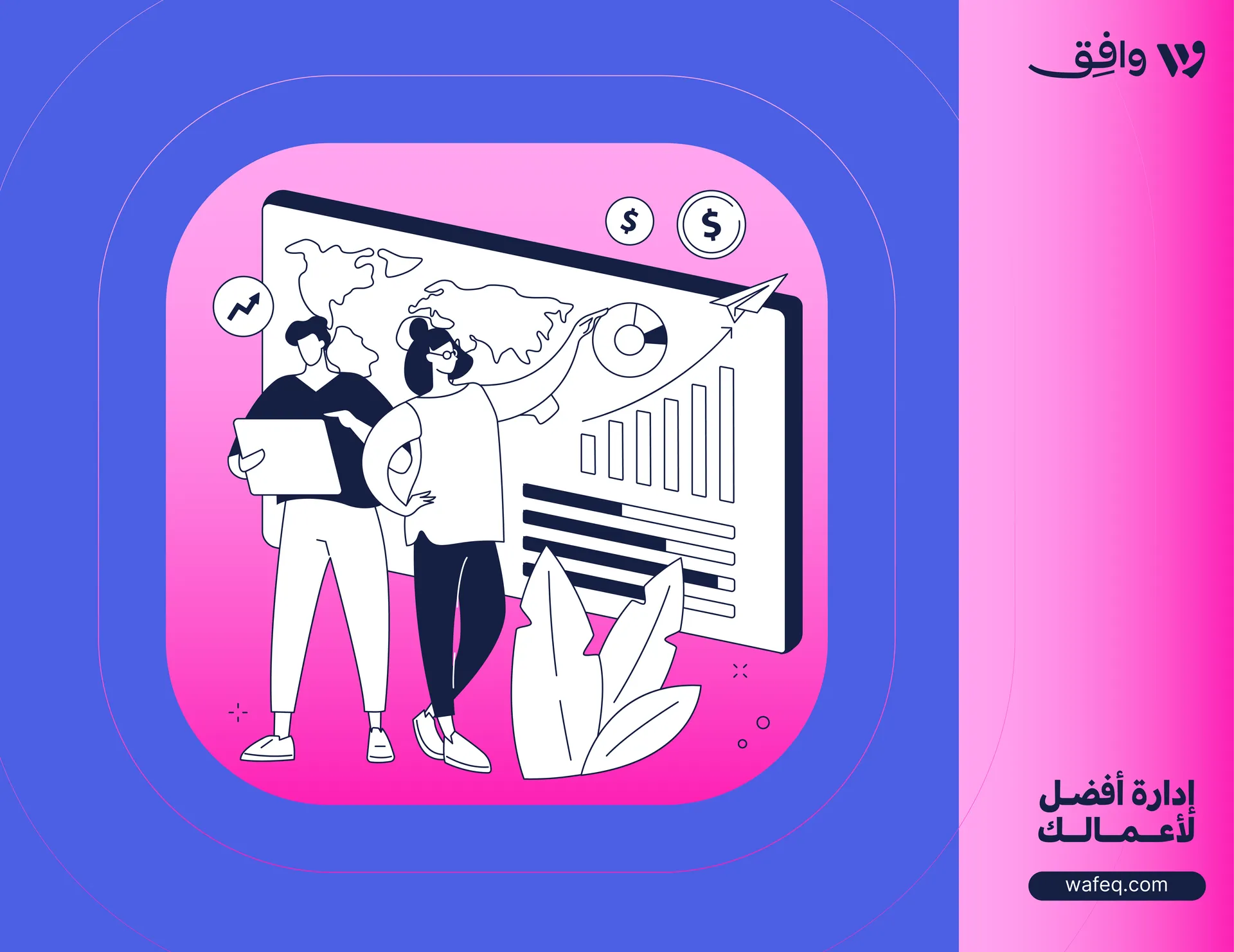 The Importance of Variance Analysis in Financial Decision-Making